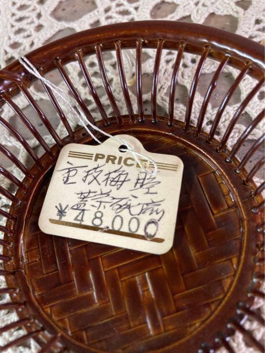 未使用 茶びつ 茶托 セット 重枝梅睦 定価48000円