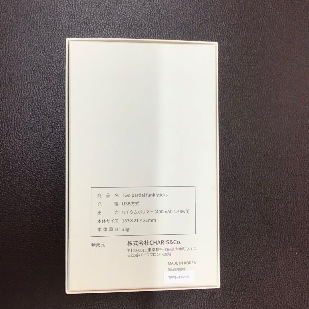 新品★TWO PARTIAL FUNK STICKS 【まつ毛UP & 唇ケア】