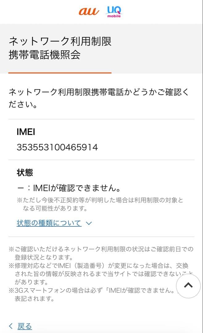 Galaxy S10+ docomo 128GB プリズムブラック