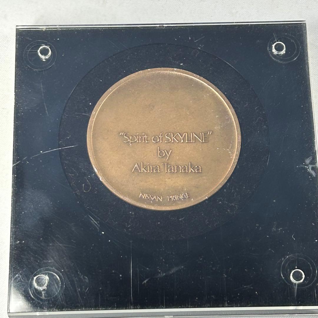 スカイライン　生誕　20周年記念メダル