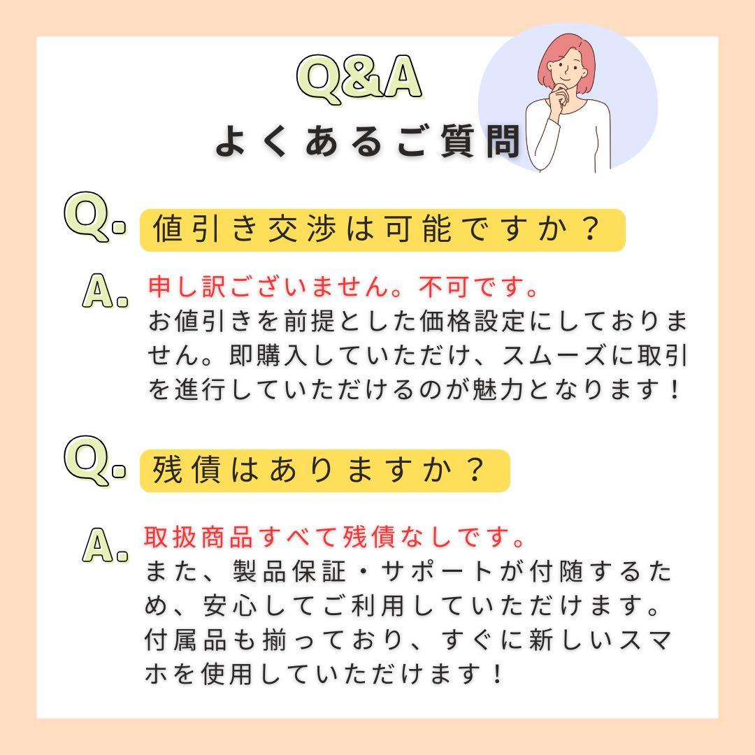 交換未使用 iPhone 15 128 GB SIMフリー 本体