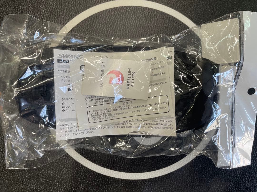 スワンズ ROVOタイプスペアレンズ LRV-5191 BLLSM 【新品未使用