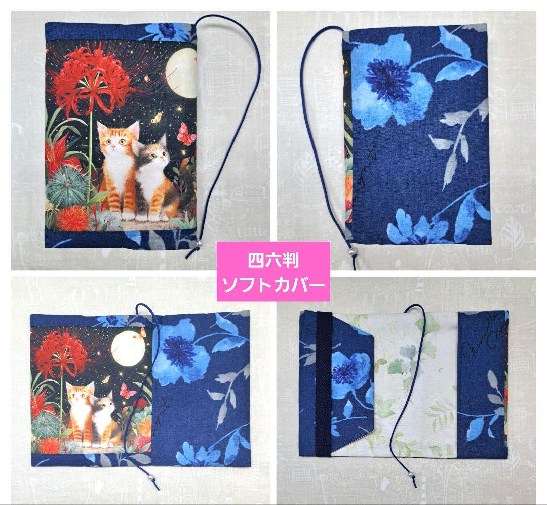 チャッピー様⑨