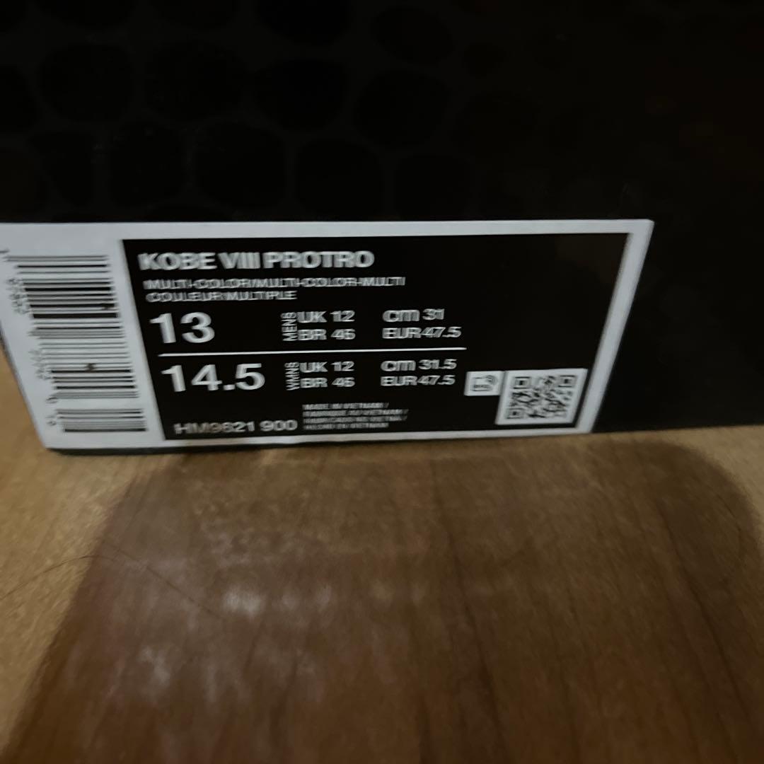 Nike Kobe8シューズ サイズ31、5cm