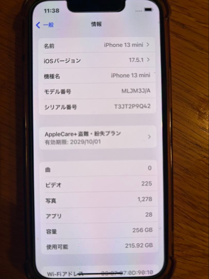 週末限定値下げ！iPhone 13 mini (PRODUCT)RED265GB