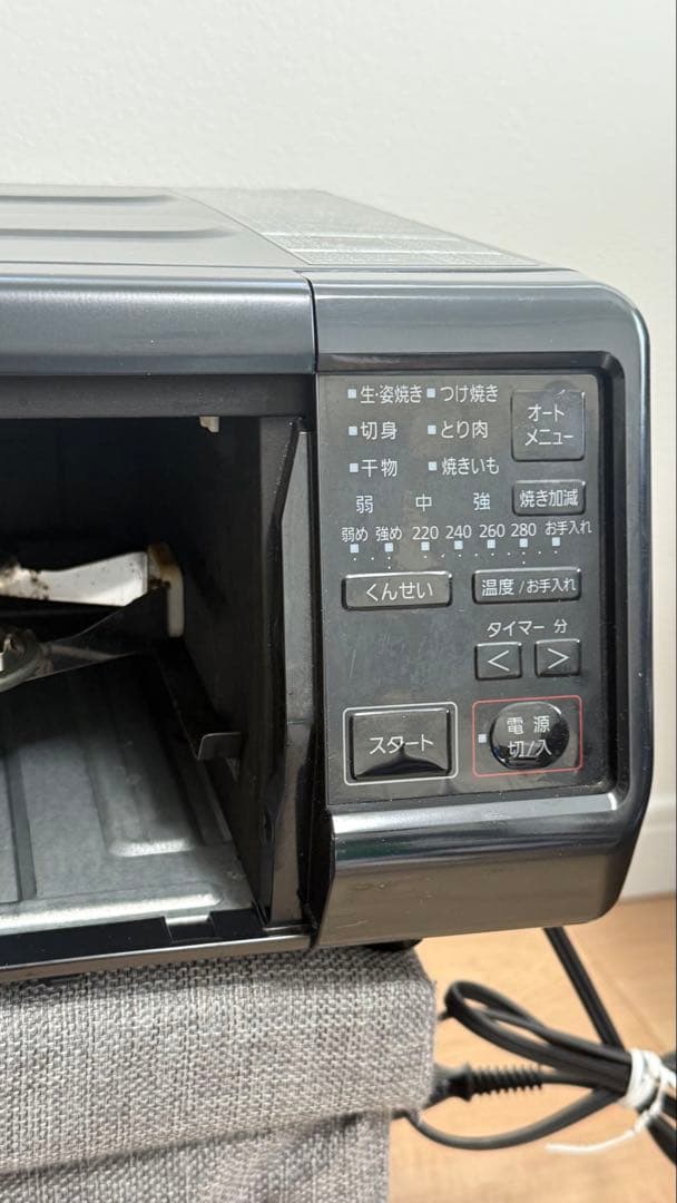 【最新モデル】Panasonic けむらん亭 NF-RT1100-K