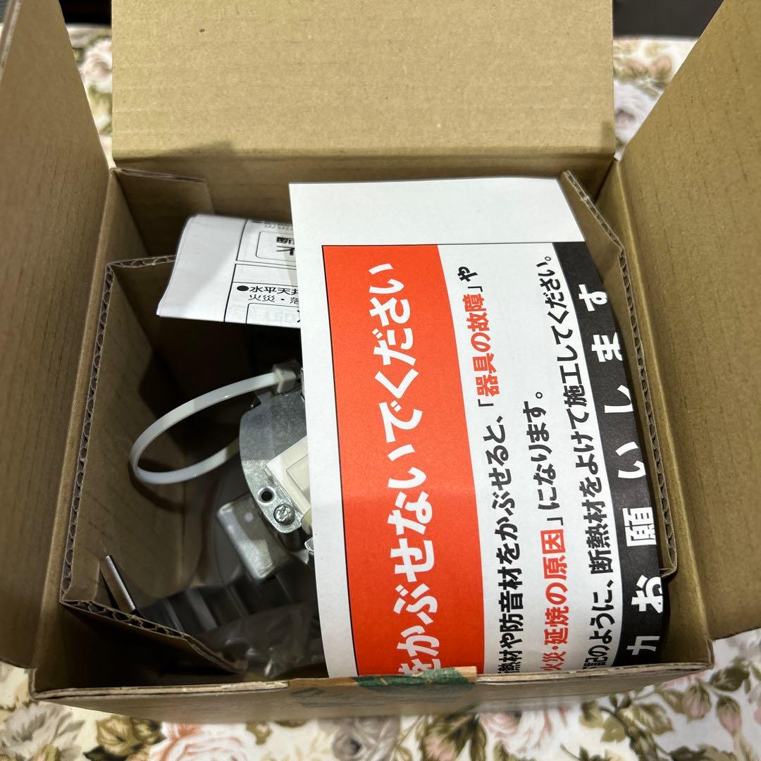 新品大特価 大光電機 ダウンライト 電源別売LZD93506NWB 2台セット