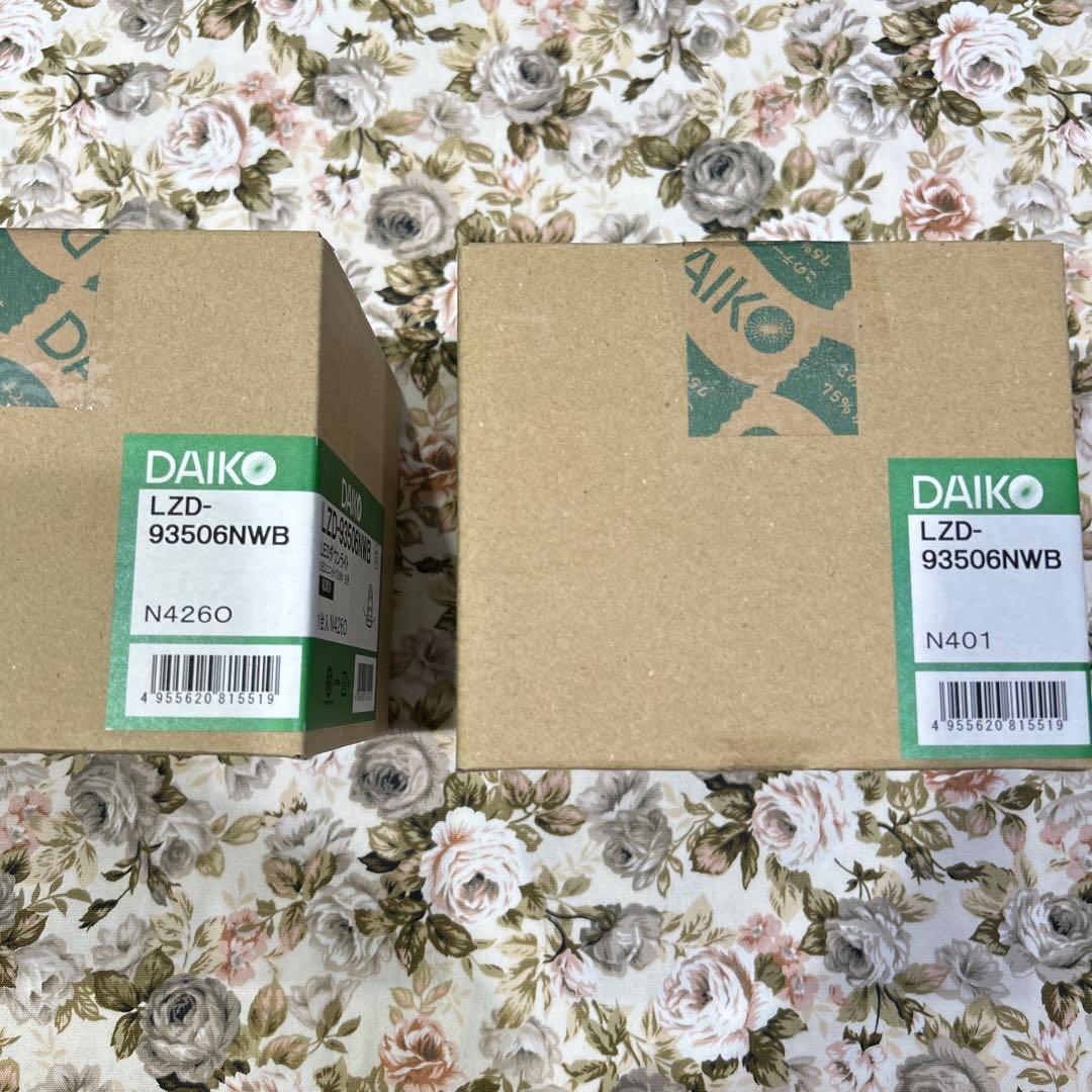新品大特価 大光電機 ダウンライト 電源別売LZD93506NWB 2台セット
