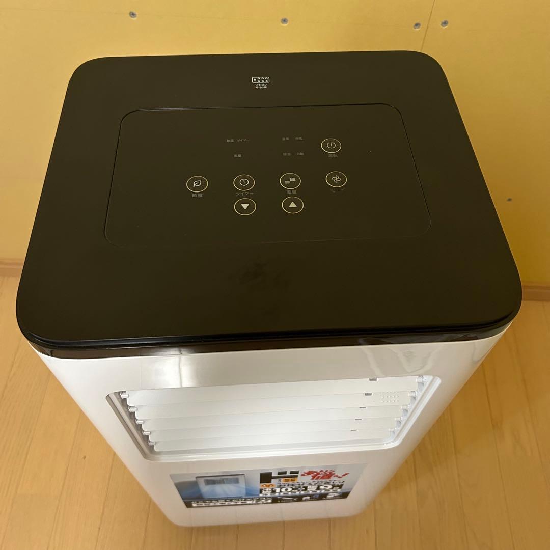 【極美品】ドンキ　どこでも置くだけエアコン　SC-DQ2442 スポットクーラー