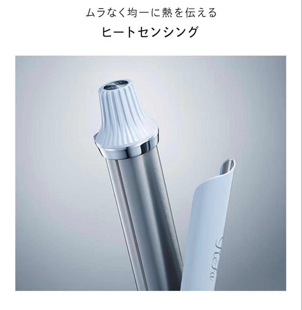 【美品】リファカールアイロン プロ26mmホワイト2024年製