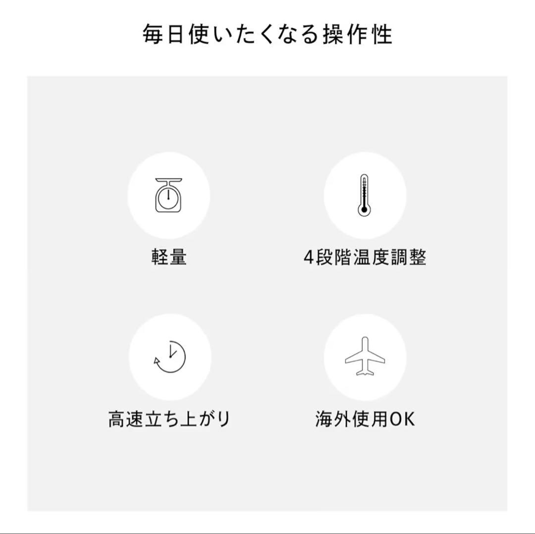 【美品】リファカールアイロン プロ26mmホワイト2024年製