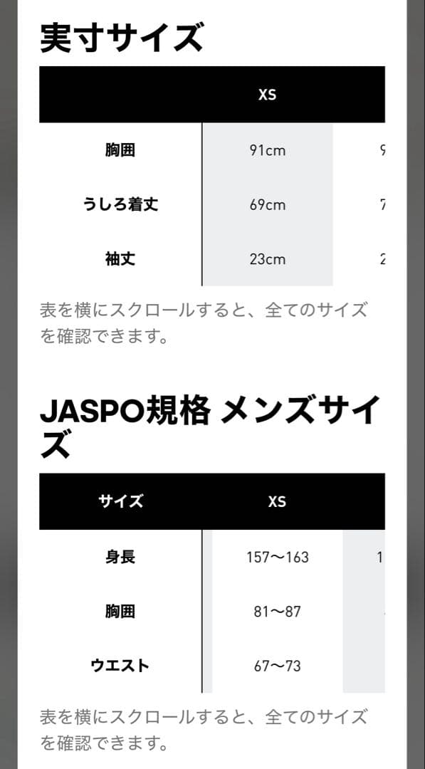 アーセナル　adidas 25/26 サードユニフォーム　XS