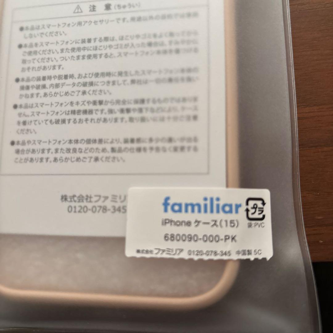 ファミリアiPhone15ケース