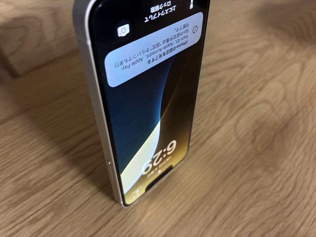 iPhone 13 mini ホワイト128 GB SIMフリー
