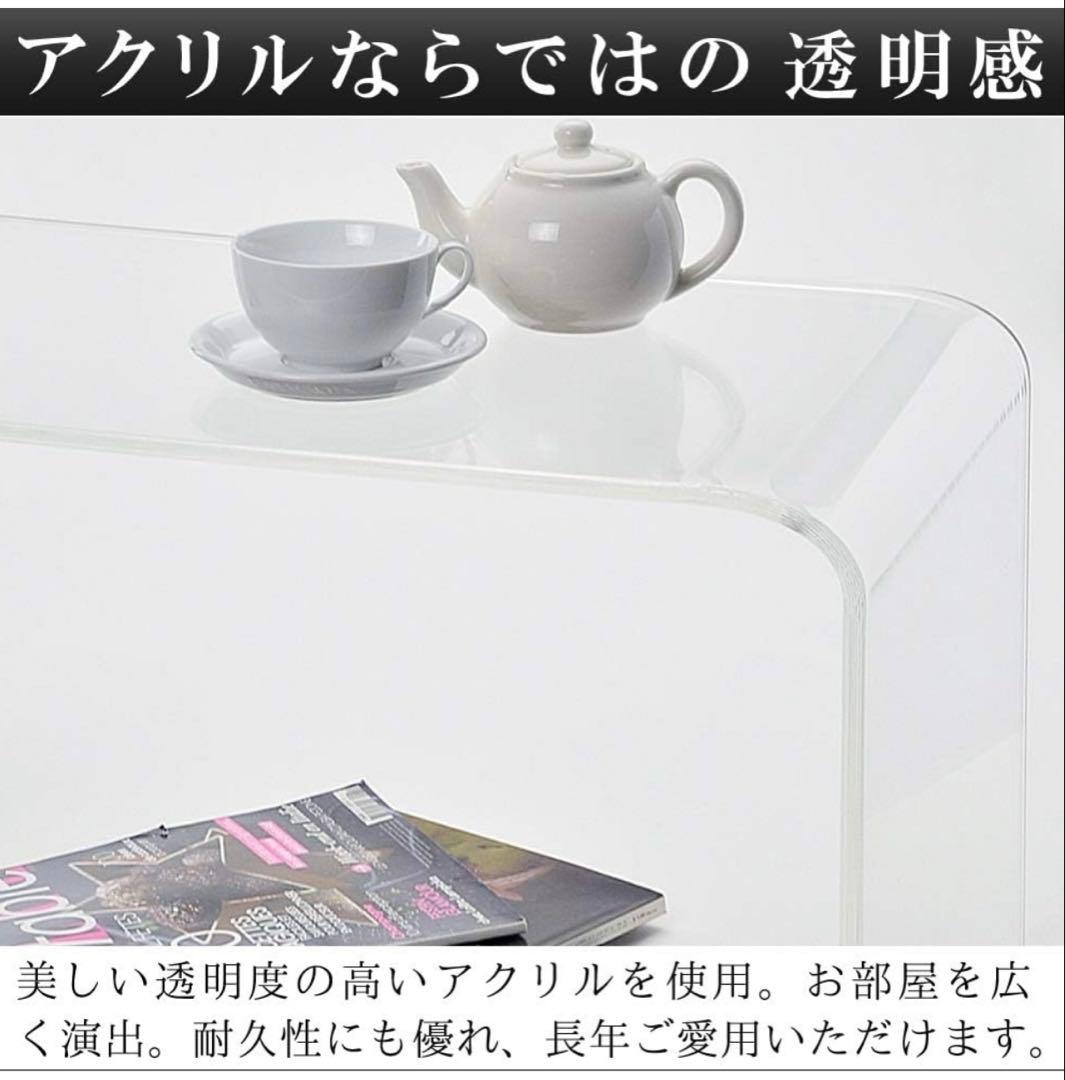 アクリルテーブル　 ローテーブル 　LLサイズ　クリアブラウン（約）幅77cm