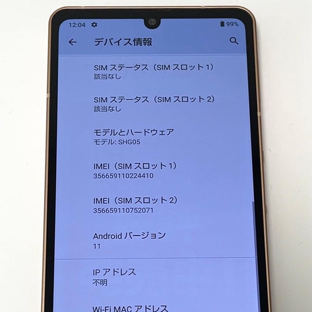 AQUOS sense6 SHG05 au SIMロック解除済 ライトカッパー⑪