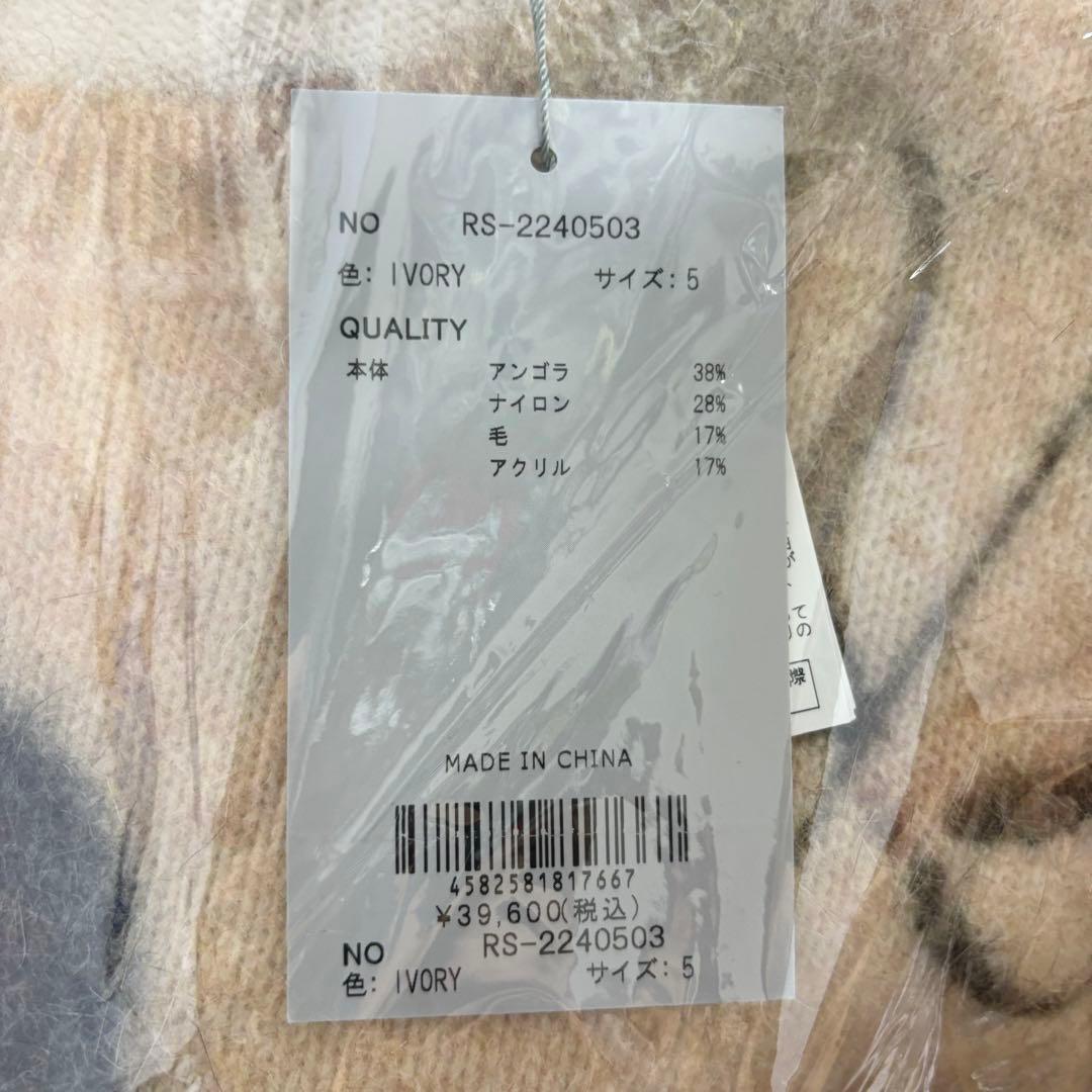 新品 ラッセルノ ゴルフ グラフィック ニット セーター アイボリー L 5