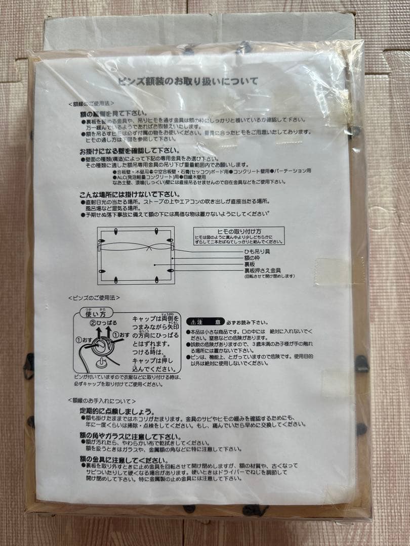 大特価　希少ビートルズ　Beatles Album Pin Collection