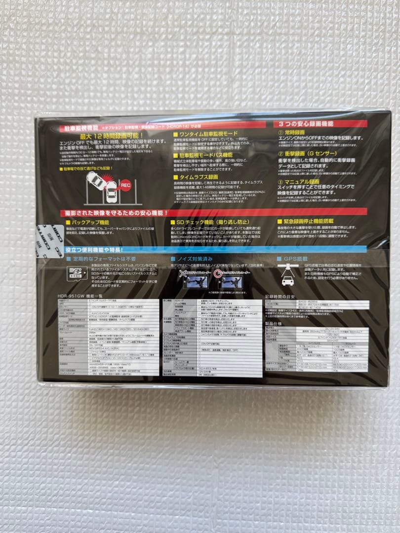 COMTEC HDR-951GW ドライブレコーダー