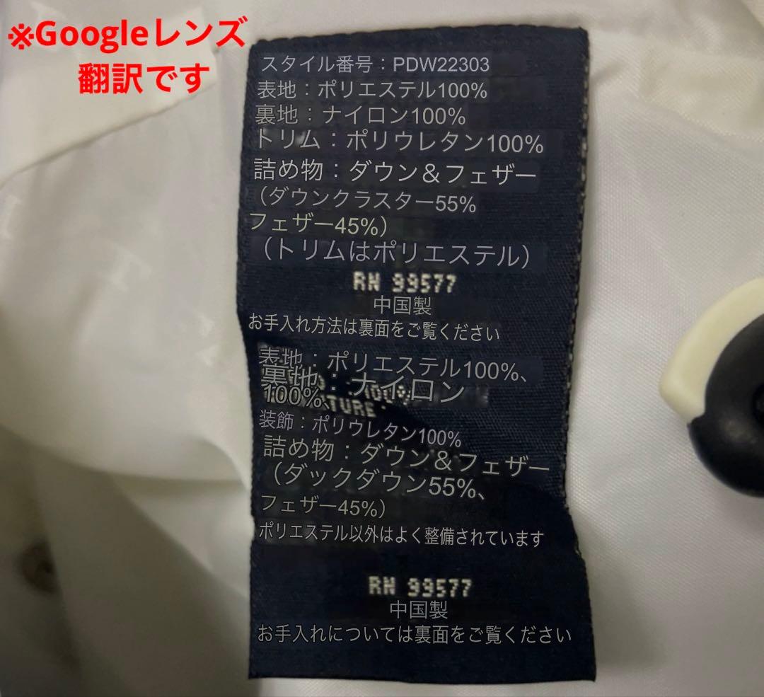 00s ファットファーム ダウンジャケット ダウンコート XXL 未使用タグ付き