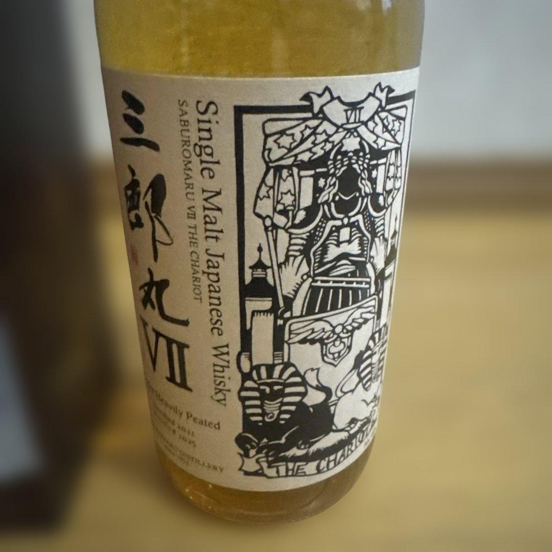 三郎丸ⅵ 三郎丸ⅶ シングルモルトウイスキー 2本セット