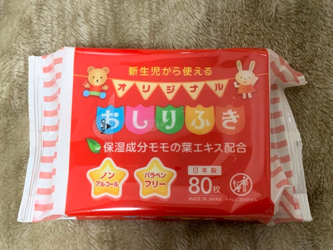 ち*る様 【おまけ付き】①明治　ほほえみ800g×8缶 ②おしり拭き2個（おまけ