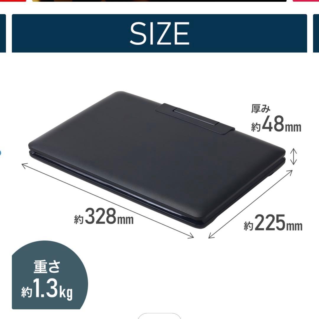 VERSOS Bluetooth対応13.3㌅ポータブルDVDプレーヤー