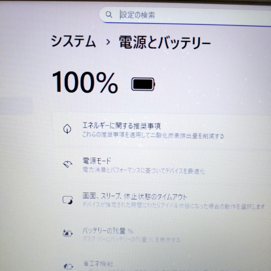 快速★HP 15インチ 第8世代i5 8GB SSD256GB DVD 大画面