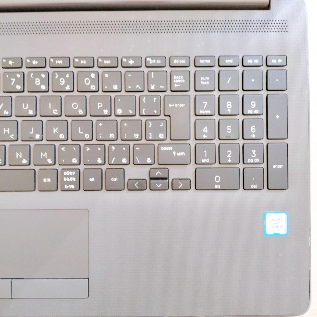 快速★HP 15インチ 第8世代i5 8GB SSD256GB DVD 大画面