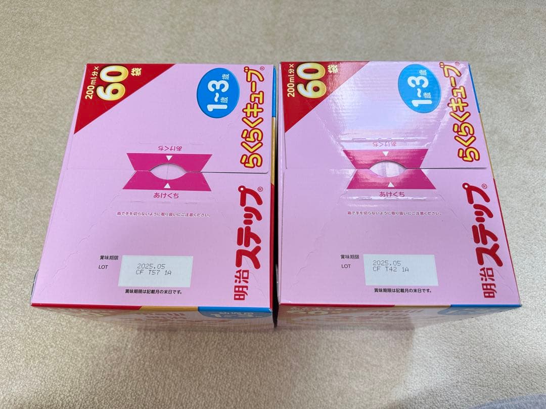 明治 ステップらくらくキューブ 200ml×60個x6