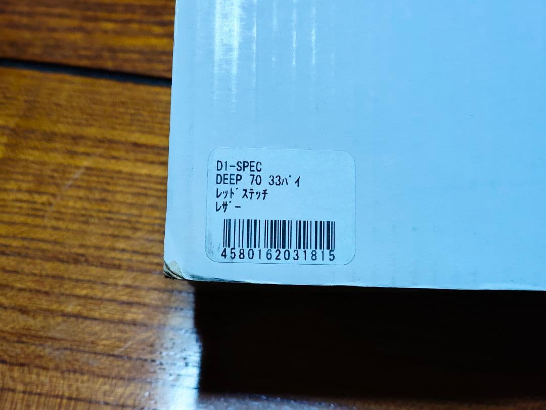 【美品】D1 SPEC DEEP70 33パイ レッドステッチ ステアリング