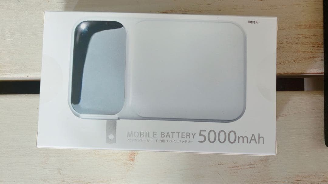 モバイルバッテリー 5000mAh Type-C