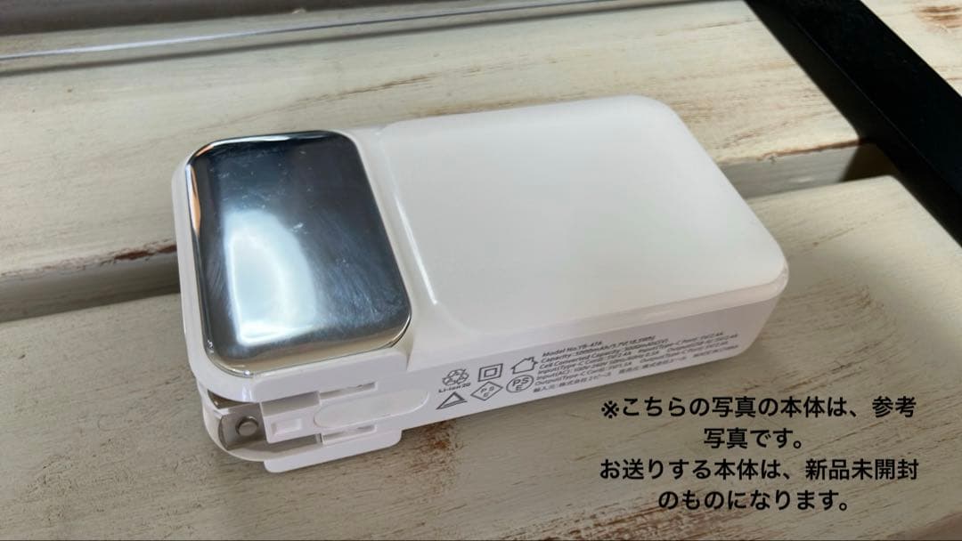 モバイルバッテリー 5000mAh Type-C