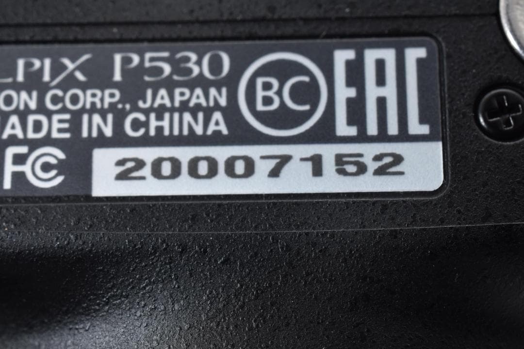 ニコン　Nikon COOLPIX P530 ≪安心の動作確認済品≫