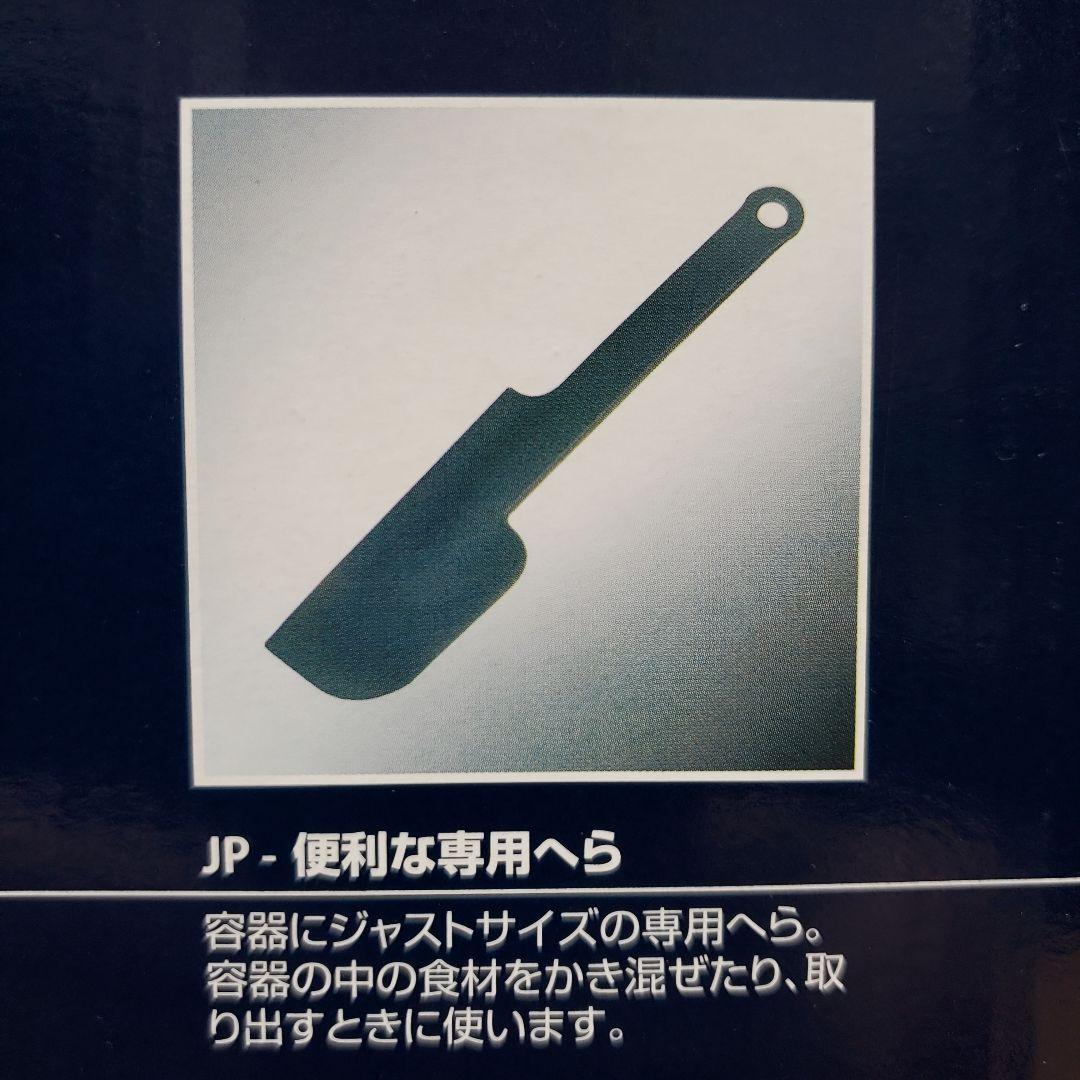 美品 デロンギ ミニフードプロセッサー 強力な4枚刃搭載 DCP250-RN
