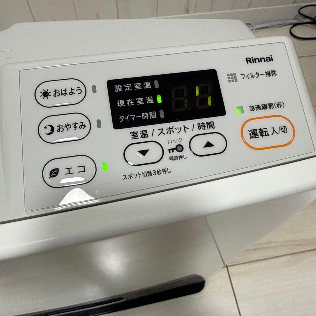 リンナイ ガスファンヒーター SRC-365E 都市ガス 22年製 ホース付き