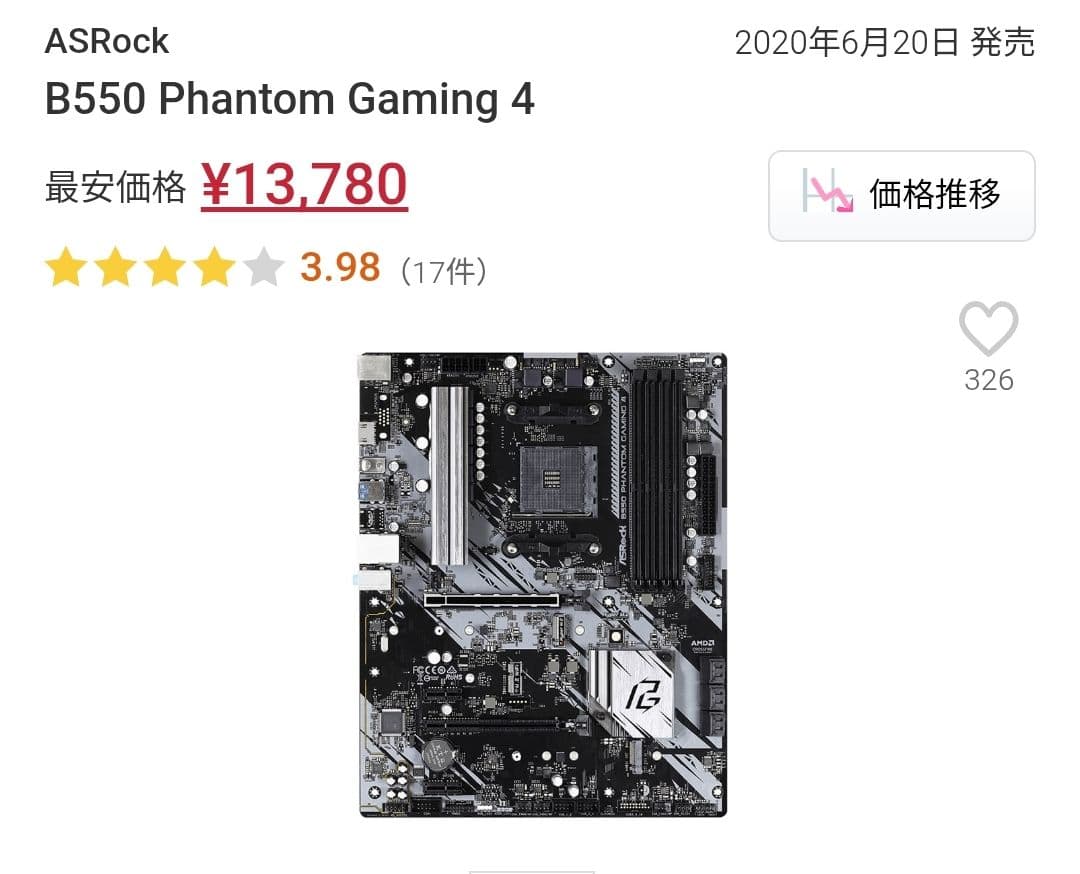 i5 12400f、32gbメモリー、マザボ、クーラーセット