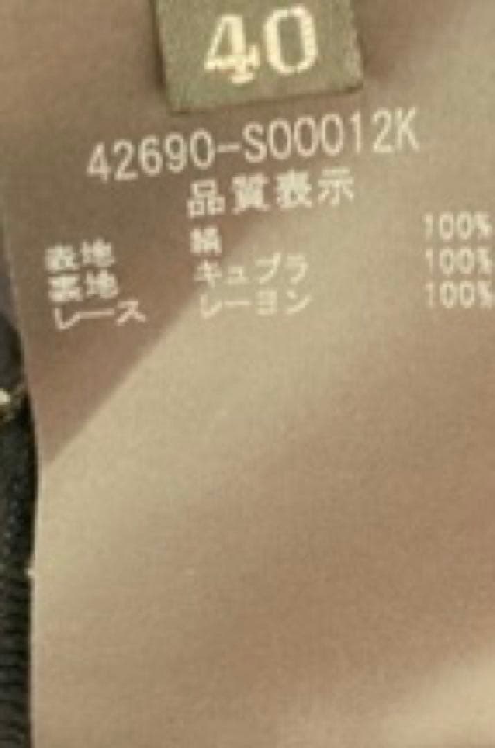 フォクシー ワンピース Veronique