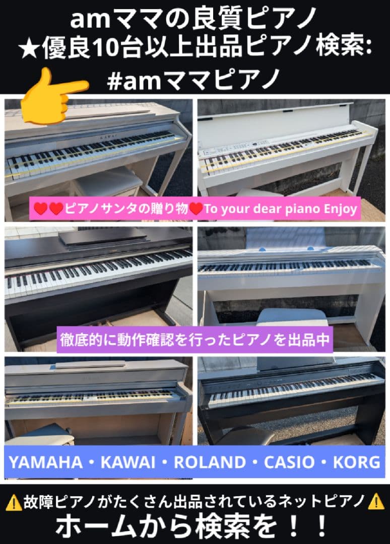 送料込み YAMAHA 電子ピアノ YDP-162R 2016年購入ほぼ新品Le