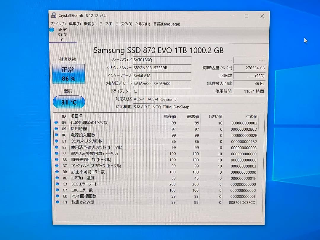 corei5−4590 WIn11Pro SSD1TB メモリ16GB