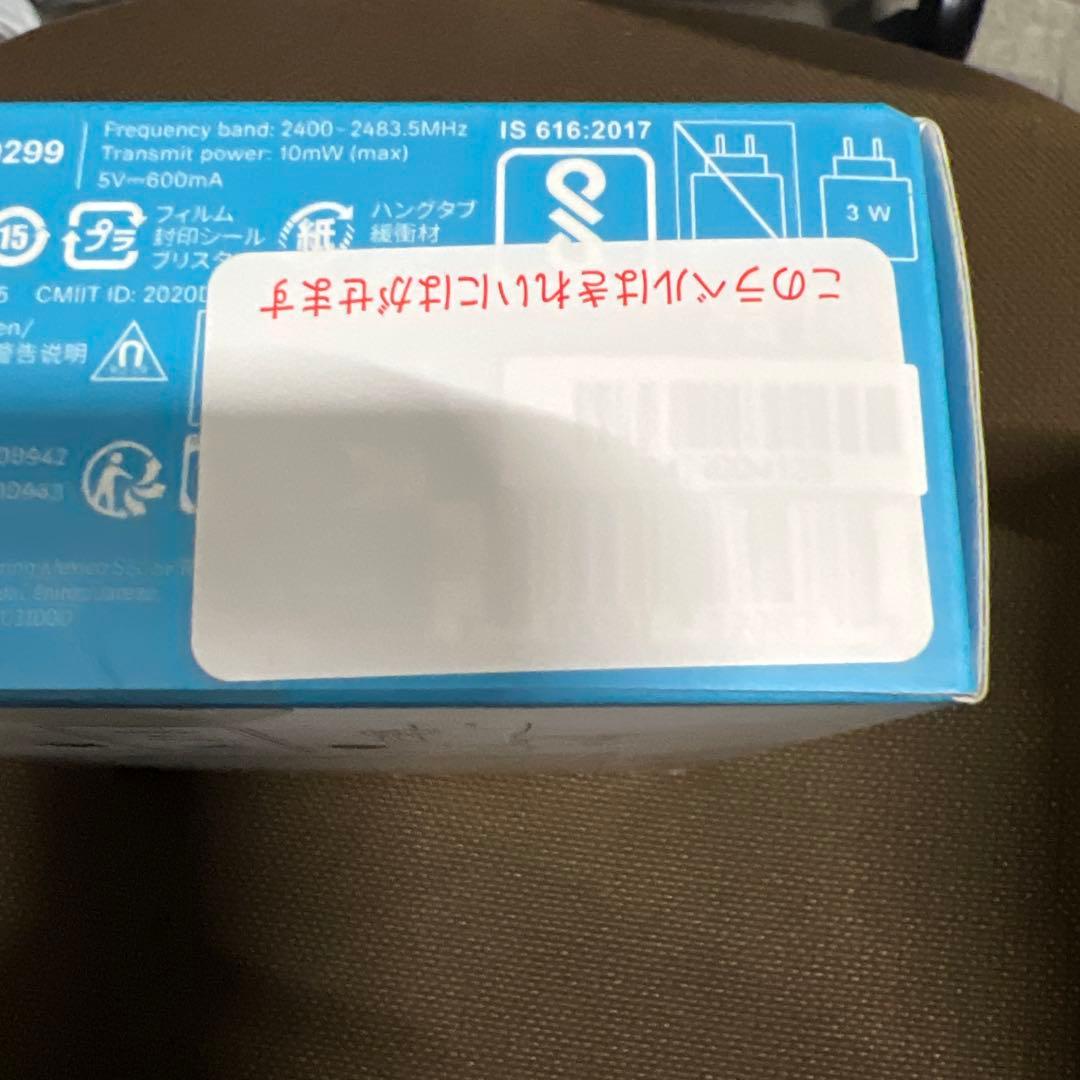 【新品未開封】SENNHEISER SPORTS True Wireless