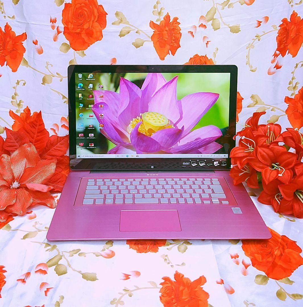 最新Win11爆速4世代Core-i5★ソニー/SSD256GB/ タッチパネル