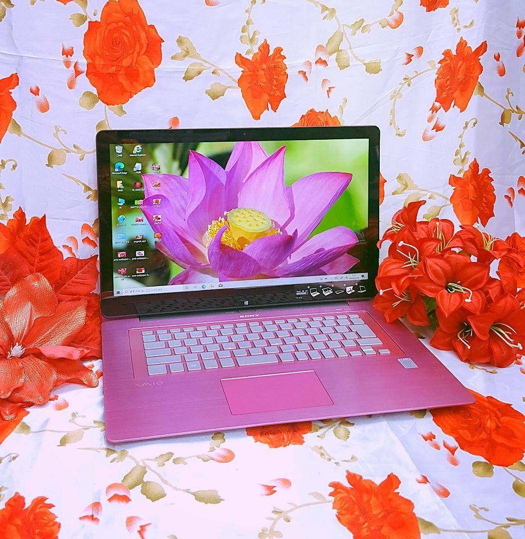 最新Win11爆速4世代Core-i5★ソニー/SSD256GB/ タッチパネル