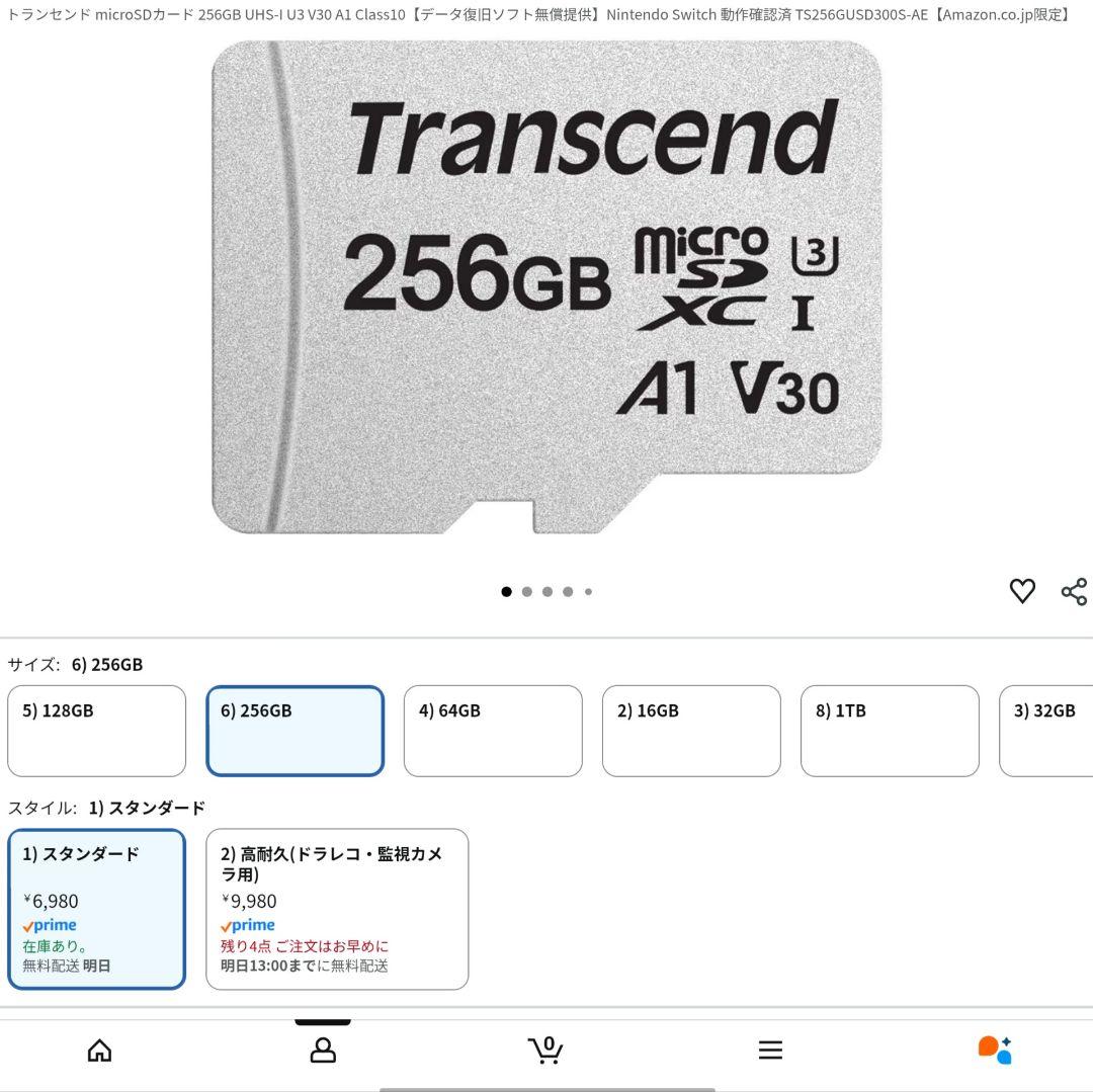 新品同様 RICOH GR IV リコー GR4 SD256GB付