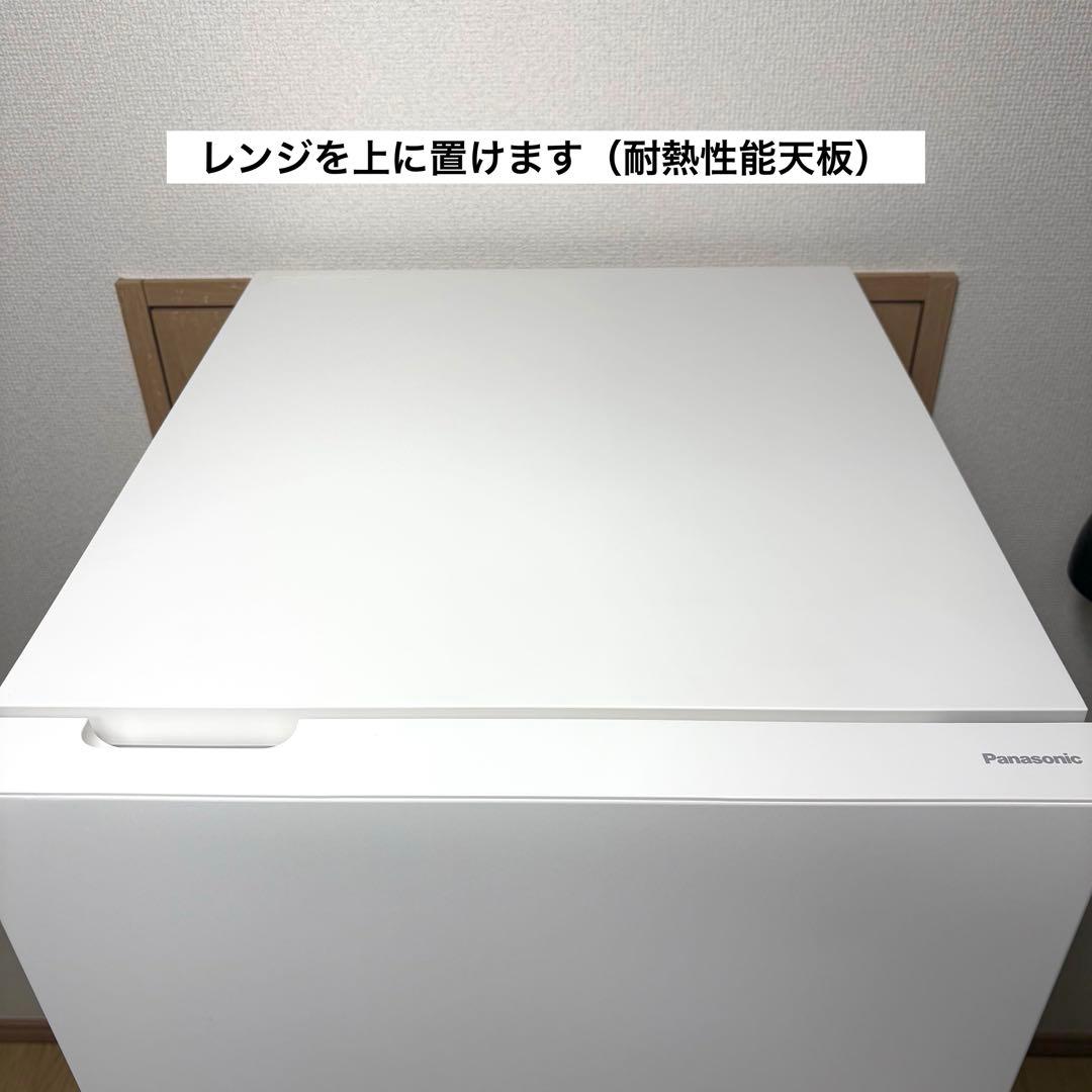 2023年 冷蔵庫 一人暮らし 単身用 小型 3ヶ月保証 送料無料 パナソニック