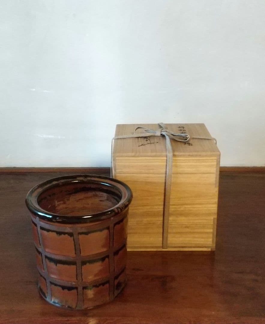 人間国宝 賓田庄司 火鉢 共箱 昭和初期！