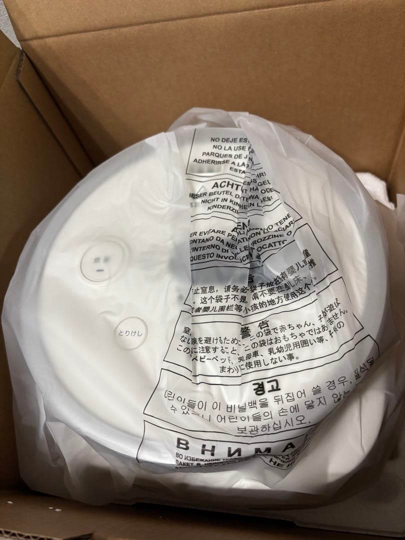 最新型K08A-WH バルミューダ炊飯器　新品未使用