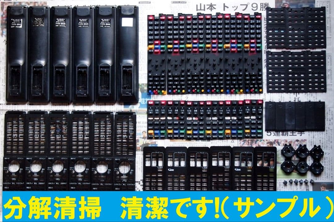 付属品セット！即使用可！不要品値引○東芝ブルーレイレコーダー○RD-BZ800