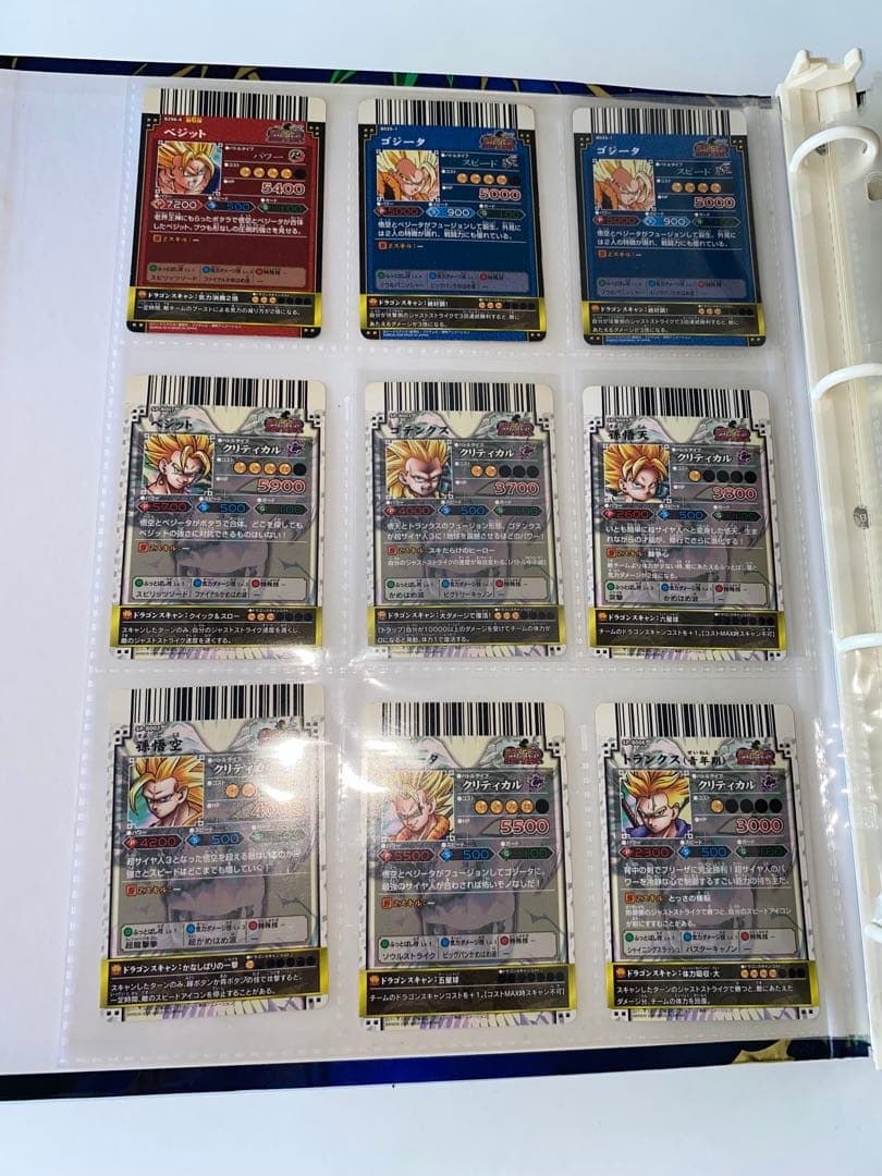 吉*丸様 ドラゴンバトラーズ　まとめ売り　カード入れつき