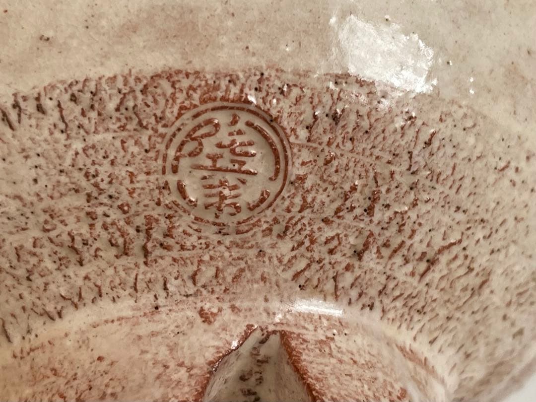 陶芸家　作家物　十二代　田原陶兵衛　萩焼茶碗　茶盌　抹茶碗　共箱